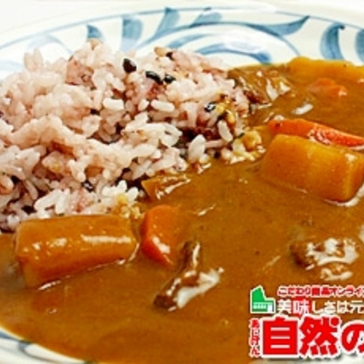 未来雑穀の雑穀米カレーライス